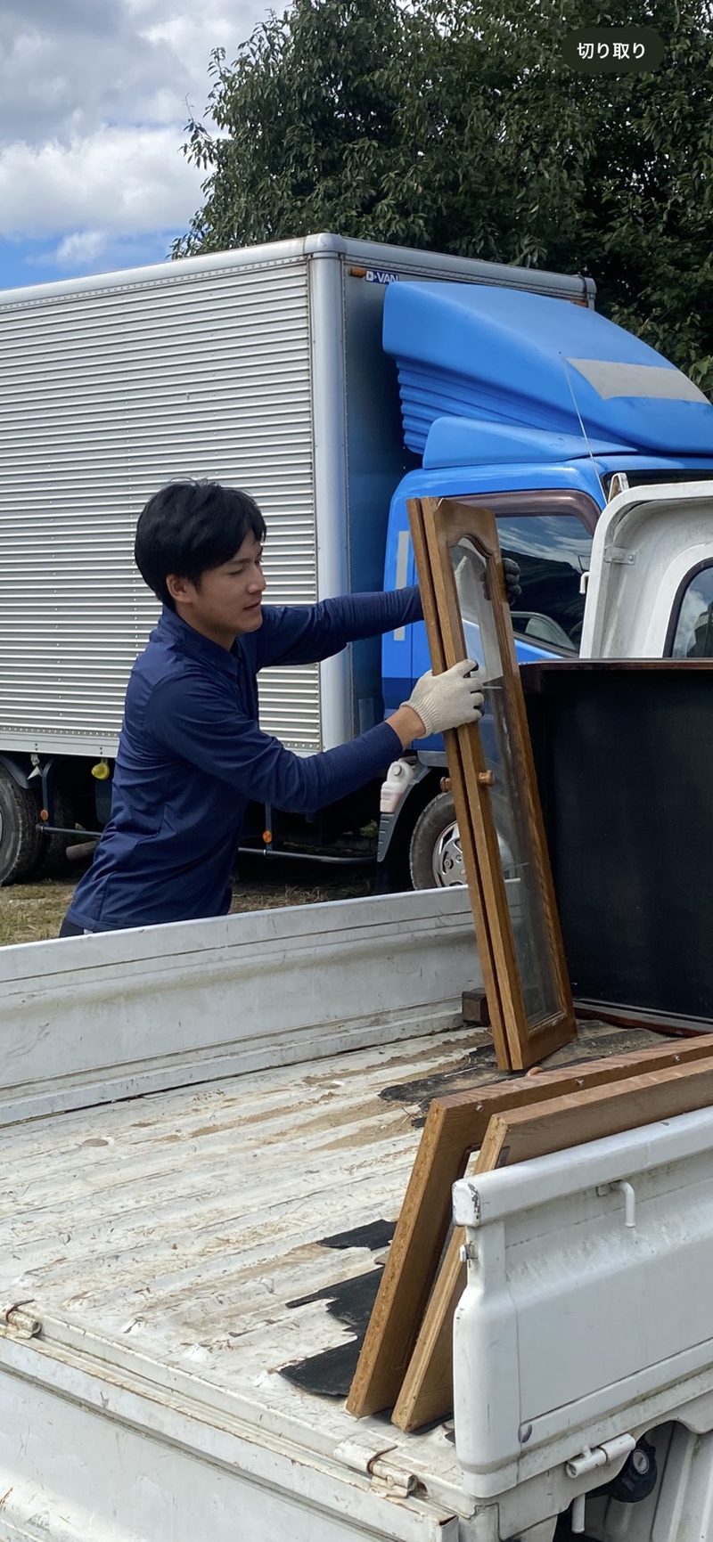 搬出作業中の様子